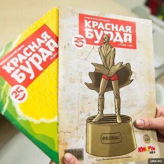 Окна кризиса