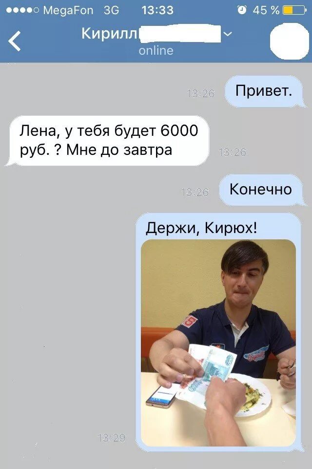 Диалог соцсеть. Смешные переписки в соцсетях. смешные диалоги в социальных сетях. смешные переписки в вк. приколы переписки в социальных.