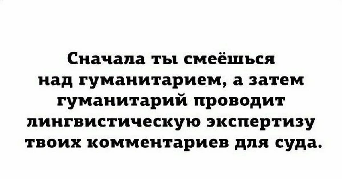 Придется поговорить с твоими родителями сказала. Работают дебилы. Работа с дебилами разговаривать. Работа такая с дебилами разговаривать. Когда по работе приходится общаться с редкостными.