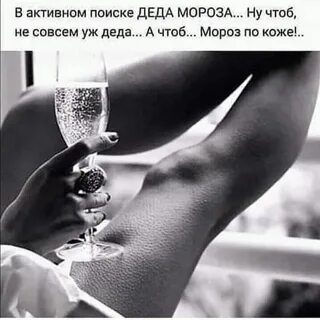 Если парень надоедает