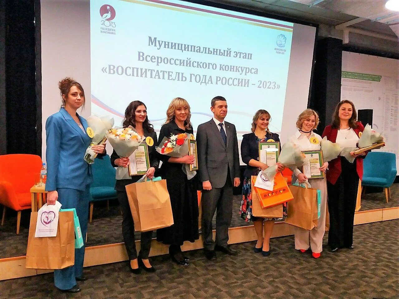 Учитель. Финалисты учителя года 2023. Финалисты учителя года 2023. Финалисты учителя года 2023. 2023 год педагога.