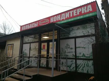 Калуга жить отзывы