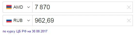 6 долларов это сколько. $9.99 В рублях. 99 Долларов в рублях. 9.99 Долларов в рублях. 9.9 Долларов в рублях.