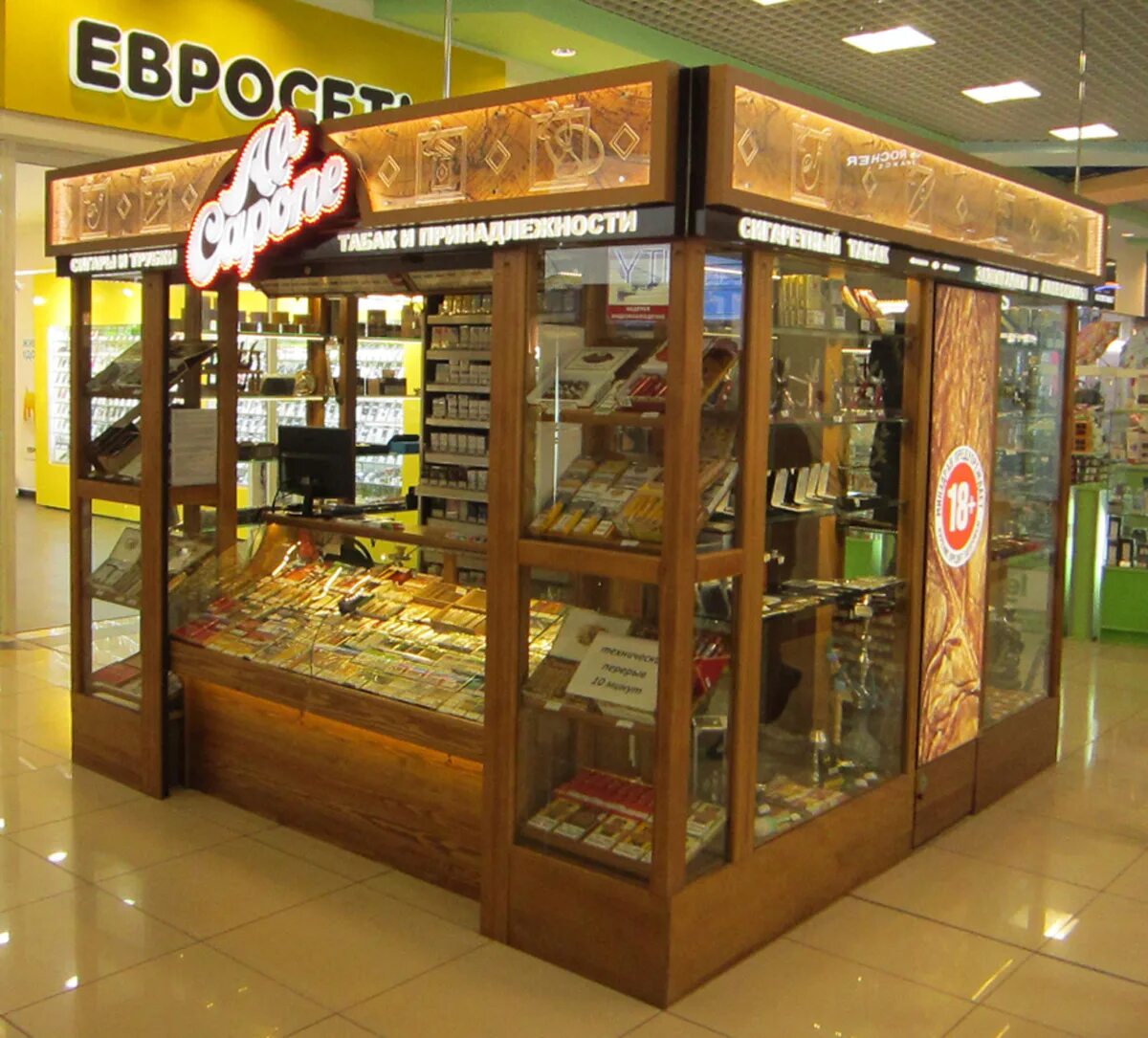 московская 18 пенза. табачные магазины аль капоне саранск. аль капоне магазин пенза. аль капоне пенза. ладожская 110 аль капоне пенза.