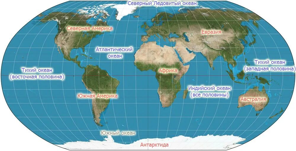 Северная группа материков. Расположение океанов на контурной карте. Где расположены материки и океаны на карте. Название океанов.