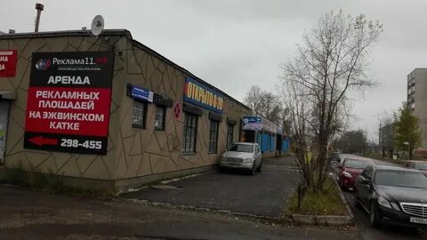 Газ сыктывкар