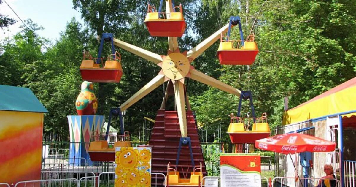 Центральный парк новосибирск аттракционы. Парк аттракционов новосибирск центральный парк. Центральный парк новосибирск аттракционы. Аттракционы новосибирск центральный. Новосибирск парк аттракционов галактика.