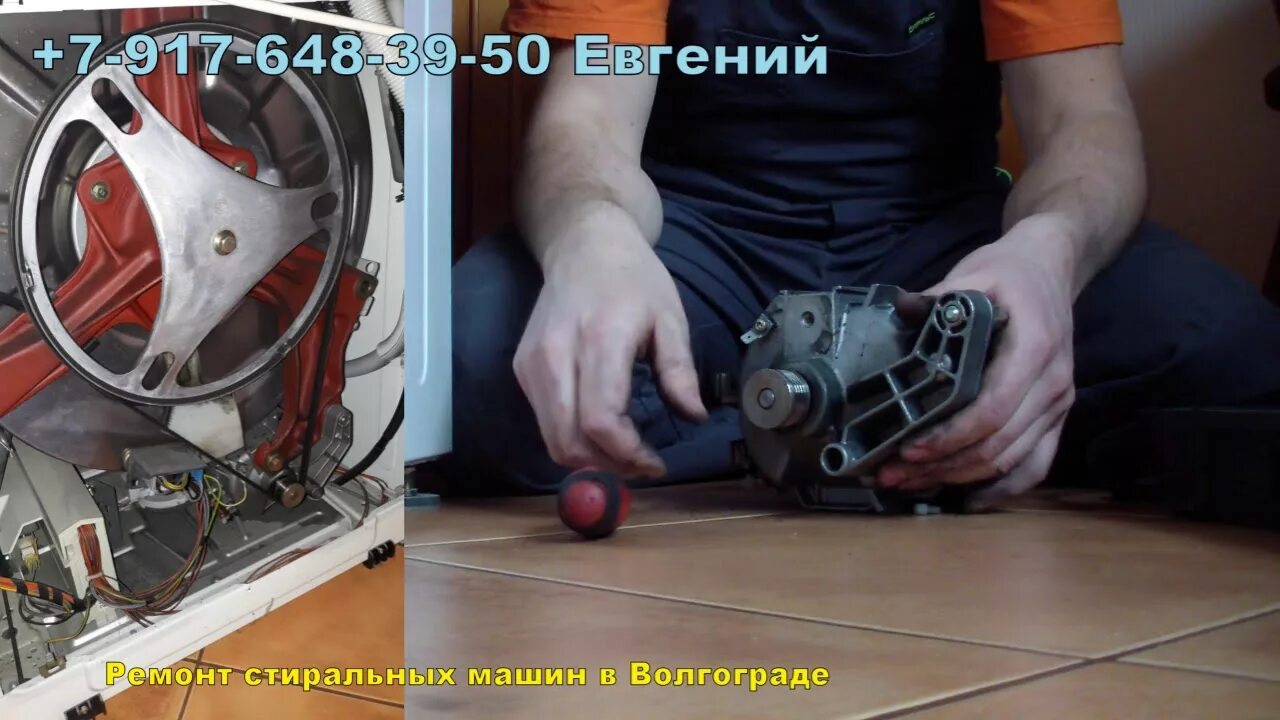 Двигатель стиральная машина Bosch Maxx. Щётки для стиральной машины Bosch. Bosch Maxx 5 электродвигатель ремкомплект. Bosch Maxx 5 стиральная машина слетел ремень. Замена щеток в стиральной машине бош