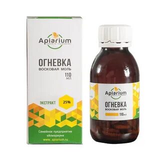 Экстракт огневки восковой моли
