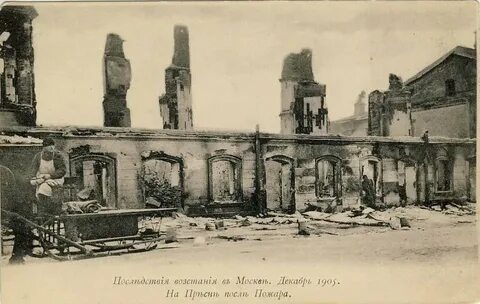 Бочка ул 1905 года 2 отзывы