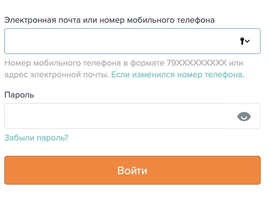 Паупс займ вход в личный. Езаем личный кабинет. Займ личный кабинет вход. Е заем личный кабинет. Займ личный кабинет войти по номеру телефона.