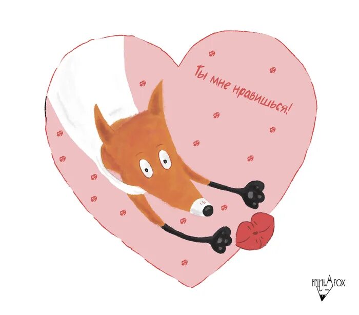 Валентинки смешные мемы. Валентинка прикол. Валентинки мемы. Валентинка с йодой. Валентинка мем.