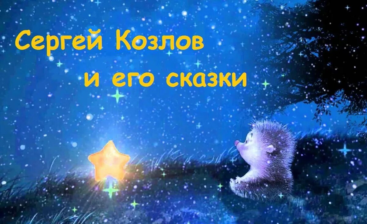 Февральской спокойной ночи картинки с надписями. Спокойной февральской ночи. доброй ночи февраля. спокойной ночи новинки 2025. спокойной ночи картинки необычные космические.