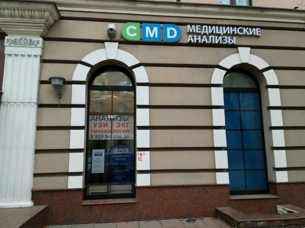 Ул ярославская 15 корп 1. Гостиница золотой колос 3 москва. Ярославская улица 15к1. Москва ул ярославская 15 к 3. 1.