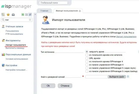 Восстановить копию телефона из google