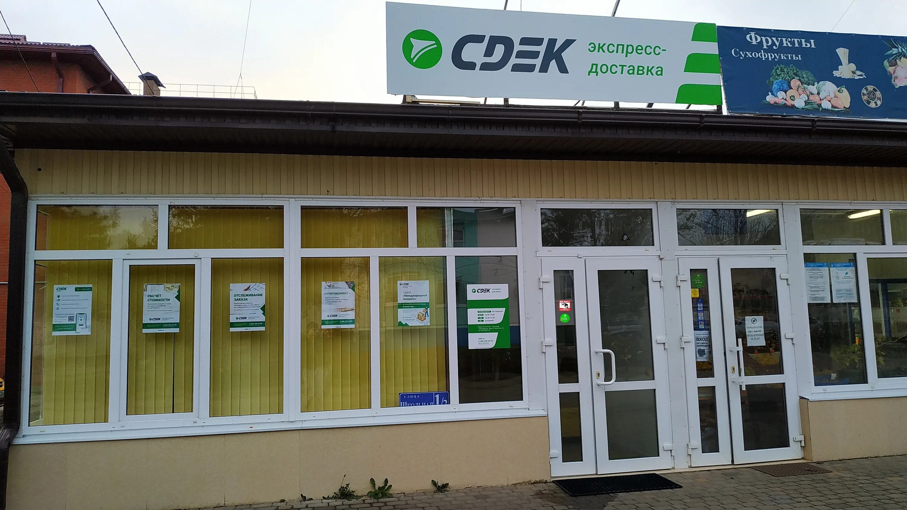 Сдэк площадь победы. Сдэк площадь победы