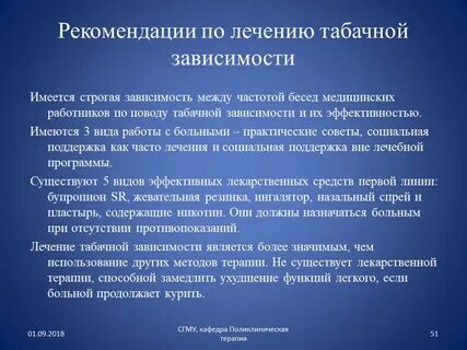 Обеспечение государства финансовыми ресурсами функция налогов