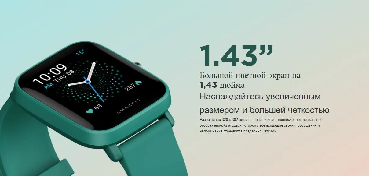 Часы amazfit u pro. Amazfit a2008. Amazfit Bip u Pro a2008. Часы Amazfit a2008. Amazfit Bip u Pro a2008 Black.