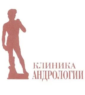 Андрология сайт