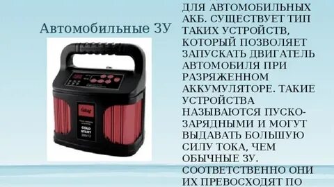 Зу о информации