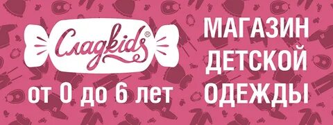 Народный дисконт