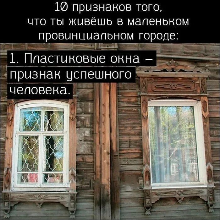 Окно словосочетание