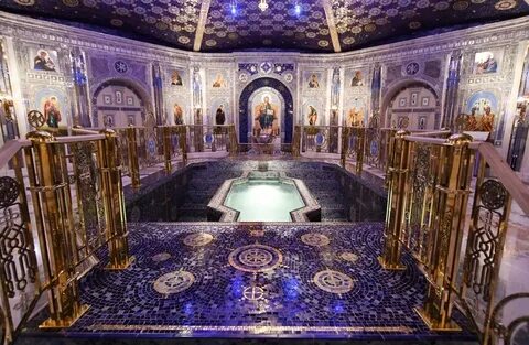 Алтарь крещение