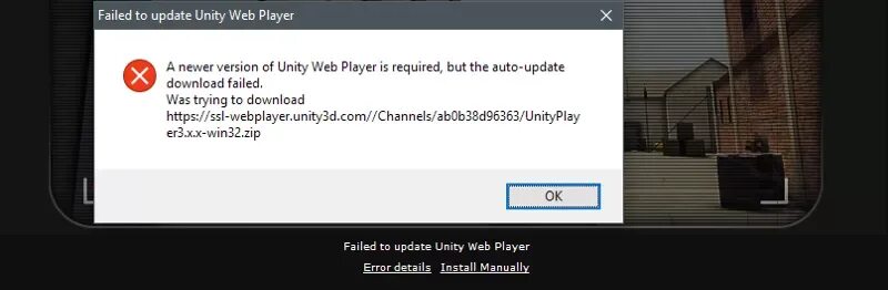 Unity download failed. Ошибка юнити. unity error. юнити update.