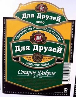 Приятель 1