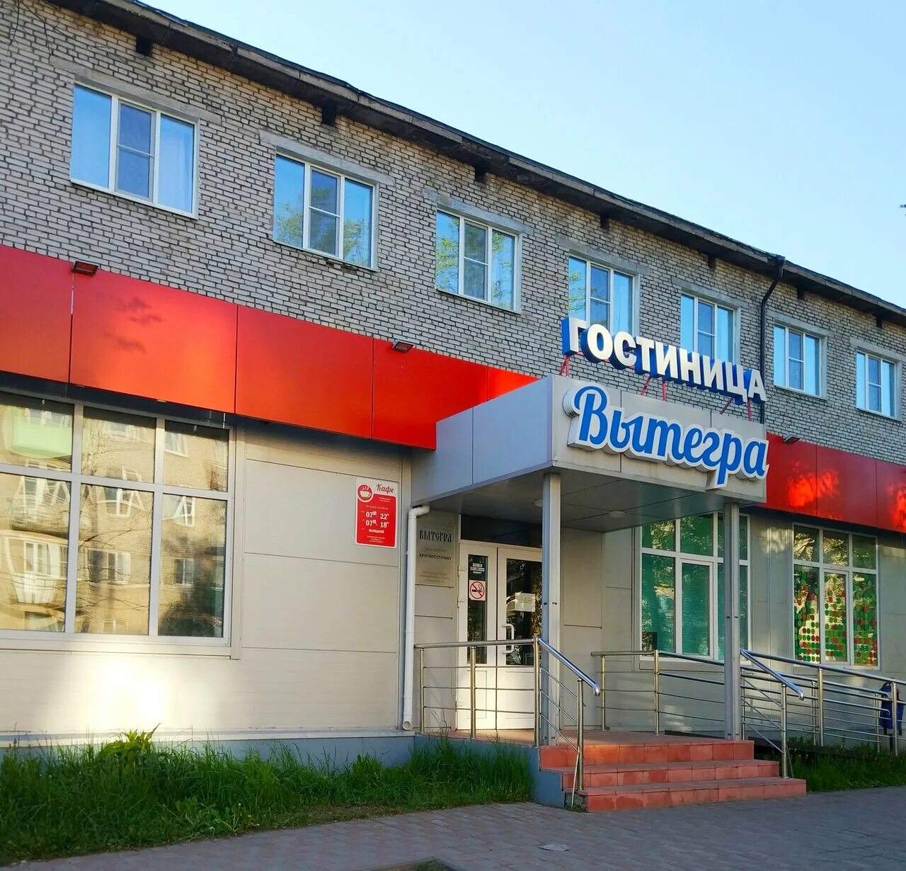 Ресторан варденклифф вытегра. Вытегра отели. Watergate ресторан вытегра. Вытегра отель ворденклиф. Арт-отель wardenclyffe volgo-balt.