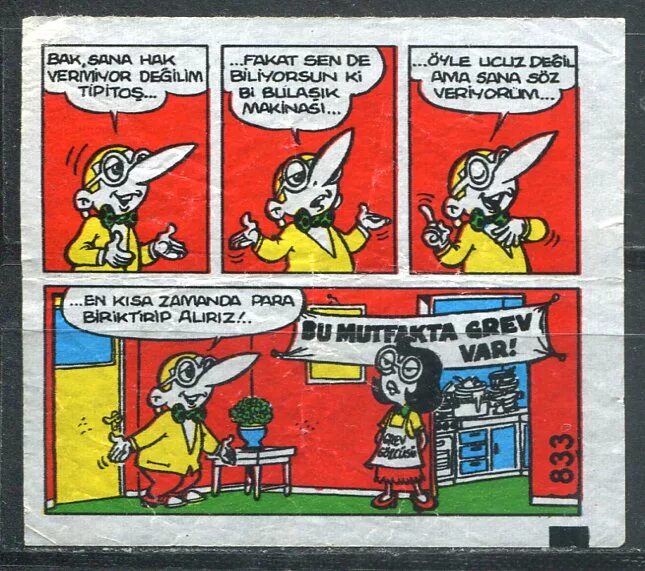 Типи типи луви луви. Вигвам индейцев северной америки. Tipi tip вкладыши. Типи типи луви луви. Вкладыши от жвачки типи тип.