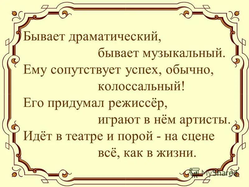 Сопутствует успех. Сопутствует успех