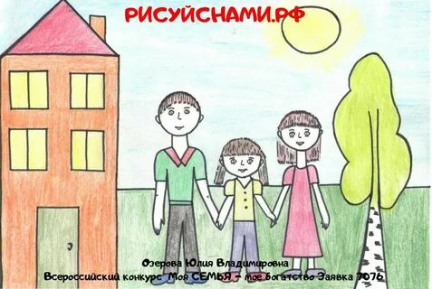 Окружающий мир нарисовать 7