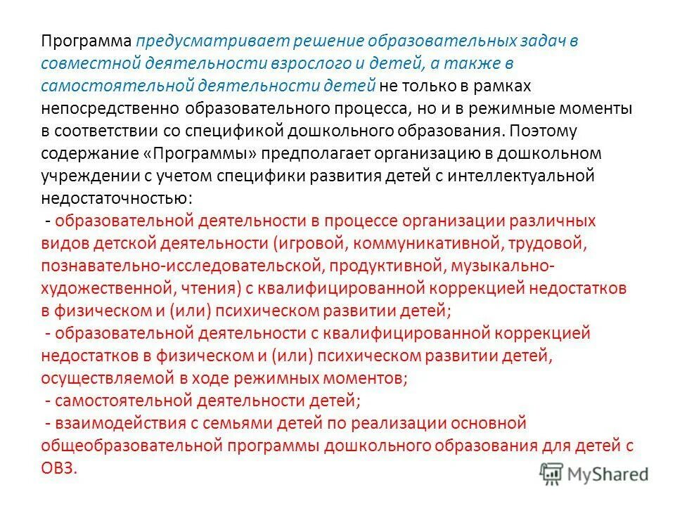 Программа коррекции физического развития. Экспресс оценка уровня здоровья по г. Методика апанасенко оценка уровня физического здоровья. Предложения по коррекции процесса физического воспитания. Разработка предложений по коррекции процесса физического воспитания.