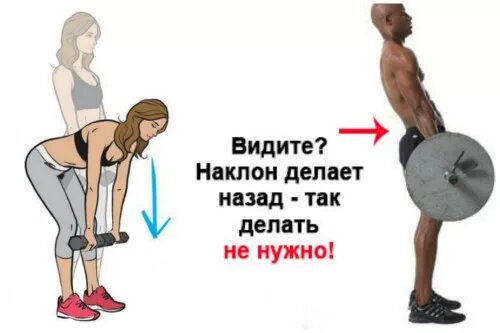 Становая тяга техника выполнения для женщин. Румынская становая тяга. Румынская становая тяга техника. Румынская тяга со штангой техника выполнения. Становая румынская и мертвая тяга отличия.