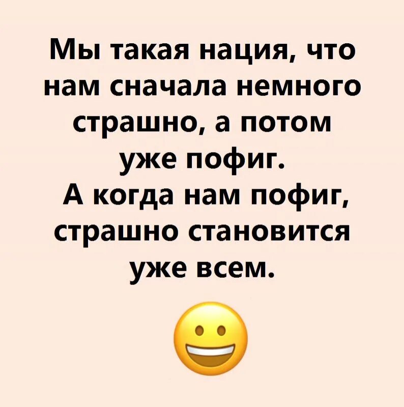 Смешные животные картинки с надписями. Немного страшнее. Сначала я жутко нравлюсь потом. Безгрешными приходим и грешим веселыми приходим и скорбим. Страшные и загадочные истории.