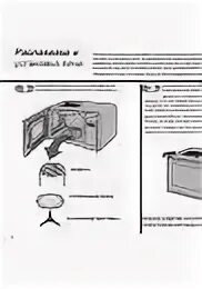 Инструкция 175 с изменениями