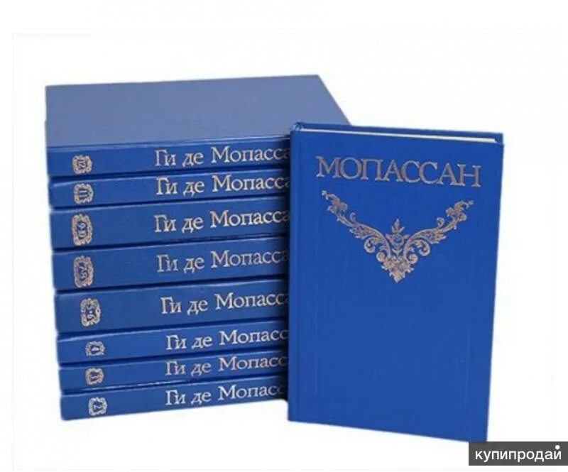 Мопассан собрание. Мопассан собрание сочинений в 12 томах. Ги де Мопассан собрание сочинений. Ги де Мопассан в 12 томах. Мопассан подарочное издание 12 томов.