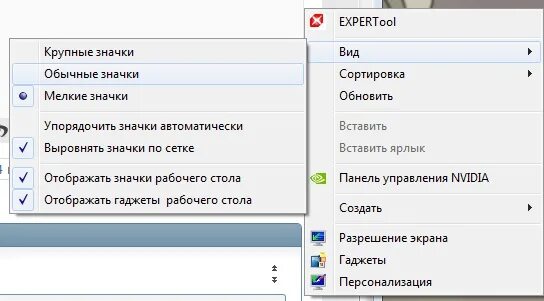 Как переместить иконку на другую страницу