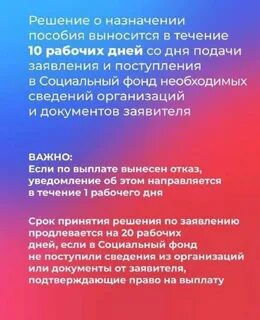 Единое пособие нижегородская область