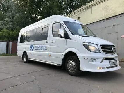 Заказ микроавтобуса