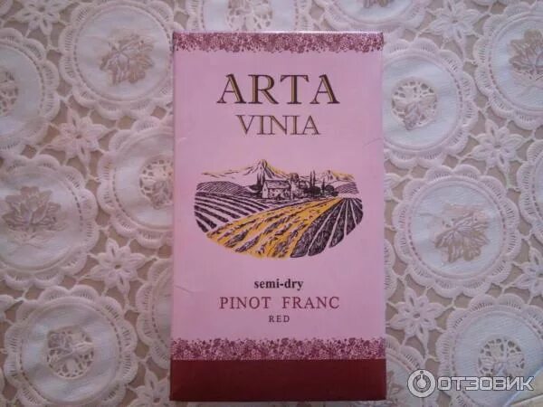 Octavo arte вино. Arta vinia вино. Арта вина. Арта вина. Вино пино фран красное полусладкое.