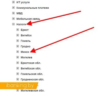 Оплатить единый имущественный платеж через ерип