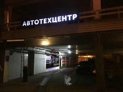 Ремонт в солнцево