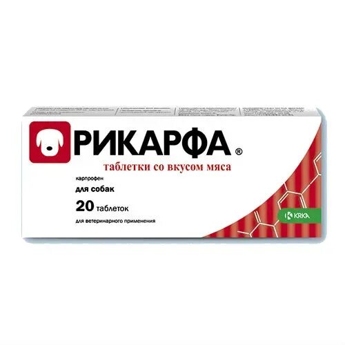 Рикарфа дозировка для собак. Рикарфа 100 мг. рикарфа 100мг со вкусом мяса №20. рикарфа инъекции для собак. рикарфа для собак аналоги.
