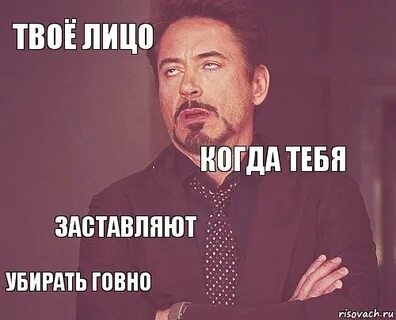 Тебя уберут как и не было