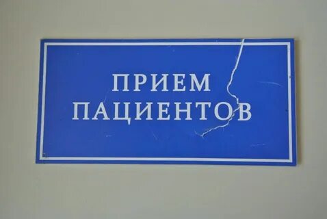 Пункт према
