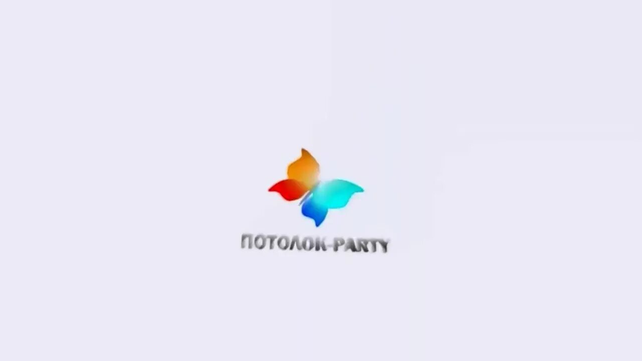 Алформ. Алформ логотип. алформ профиль. потолок пати 2019.
