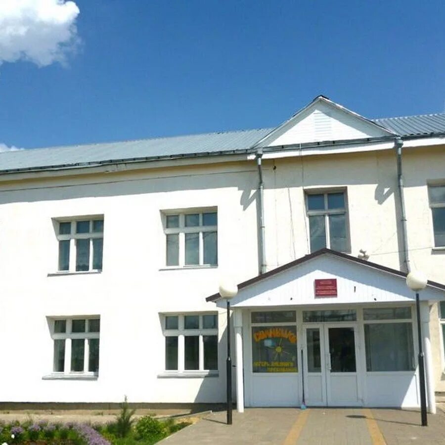Школа 1 новопокровская краснодарский край. Новопокровская школа 1. Станица новопокровская школа 1. Новопокровская школа 1. Новопокровская школа номер 1.