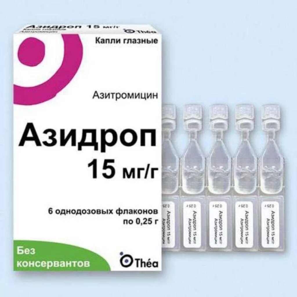 Капли Азидроп для новорожденных. Азидроп капли гл. 15мг/г фл. 0,25г №6. Азидроп капли глазные 15 мг/г. Азидроп (капли 15мг/г 0,25 г n6 гл ) laboratoire Thea-Франция.